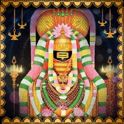 Vaidyanatha Swamy